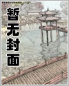 杀手王妃不好惹漫画全集